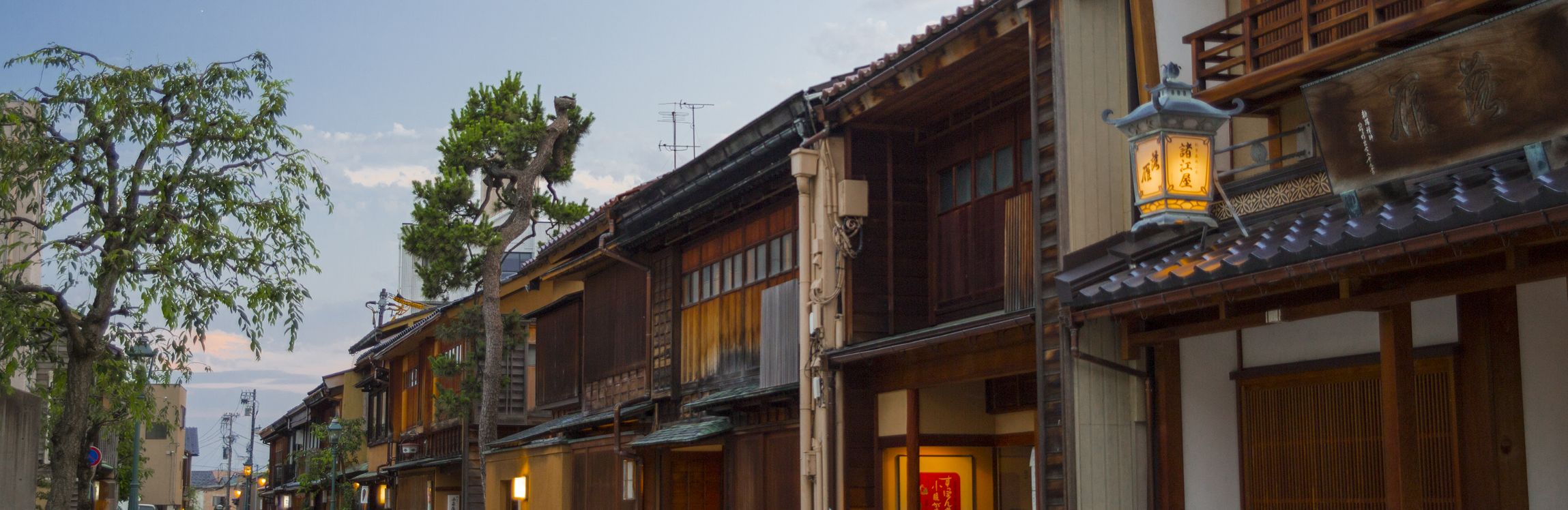 町屋滞在の楽しみ方